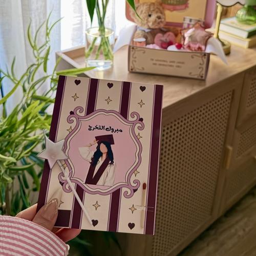 كارد مبروك التخرج + الشمعه