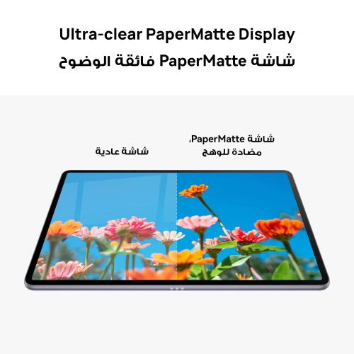 جهاز لوحي HUAWEI MatePad 11.5s (إصدار 2026)
