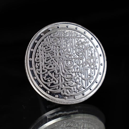 جنية الفضة (المسجد الأقصئ)