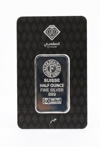 سبيكة فضة صافي نص أونصة 15.55 جرام -نقاء 999 مغلف