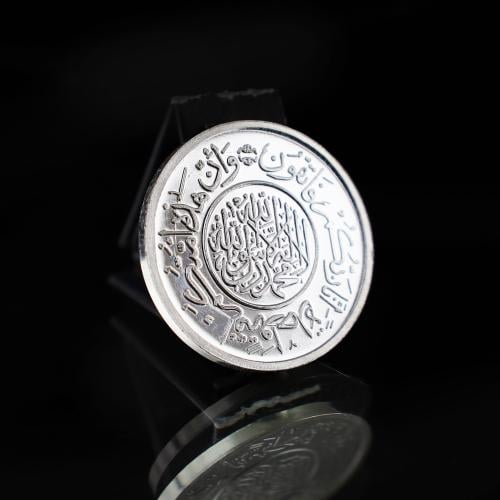 جنية فضة مخطوطة قرآنية