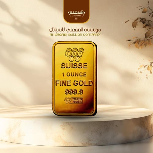 أونصة ذهب عيار 24