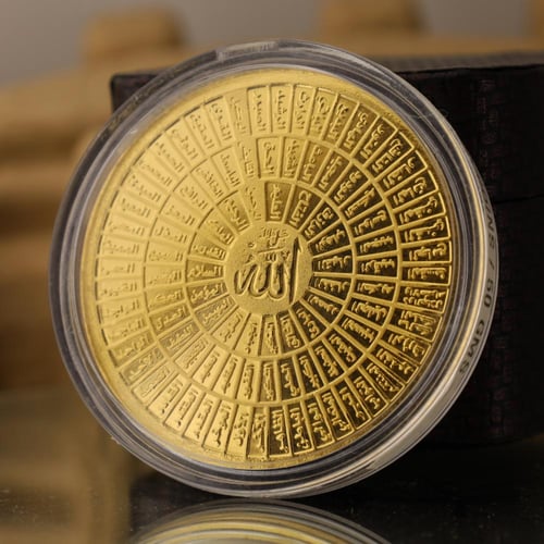 أونصة ذهب أسماء الله الحسناء