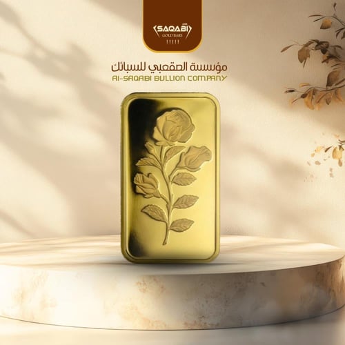 سبيكة ذهب وزن 2.5 جرام