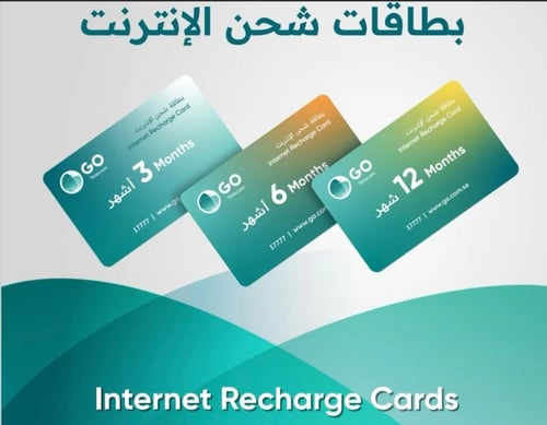 اشتراك انترنت مفتوح ٣ أشهر مع راوتر جو GO 4G