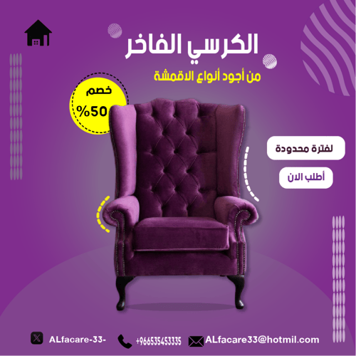 تصاميم سوشل ميديا - اعلانات - بنرات