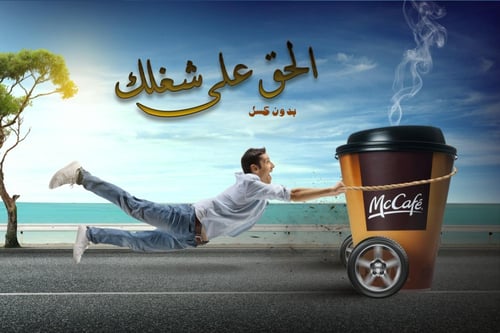 تصاميم سوشل ميديا - اعلانات - بنرات