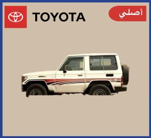 خط ربع 2000 أصلي