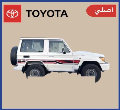 خط ربع 2023 أصلي