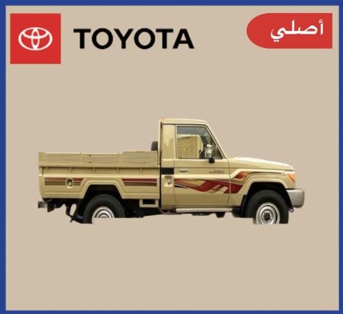 خط شاص 2012 خليجي أصلي