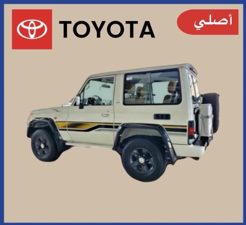 خط ربع 2022 اصدار 70 عام أصلي