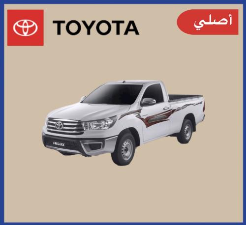خط هايلكس 2018 غماره أصلي