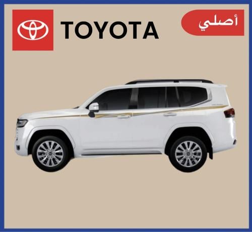 خط فكسار 2025 بريمي اصلي - خط لاندكروزر