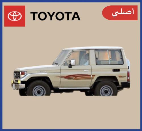 خط ربع 2003 سعودي أصلي