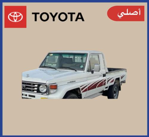 خط شاص 2005 سعودي أصلي