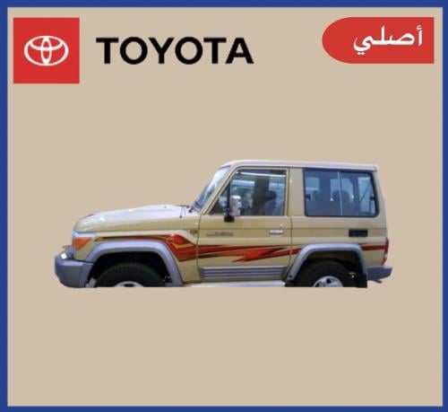 خط ربع 2015 فطيمي أصلي