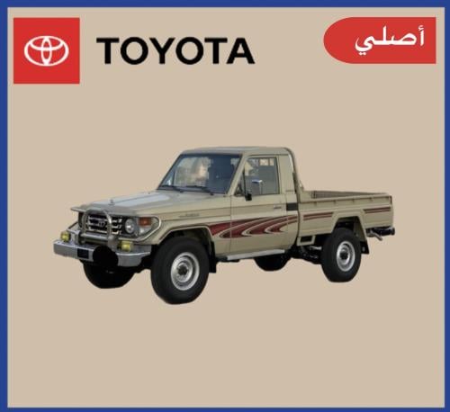 خط شاص 2006 أصلي