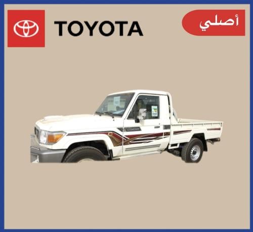 خط شاص 2021 بريمي أصلي