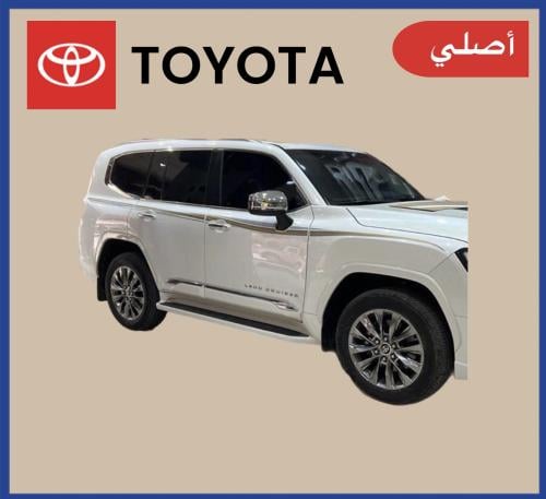 خط فكسار 2026 بريمي اصلي - خط لاندكروزر