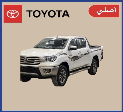 خط هايلكس 2020 غمارتين دبل