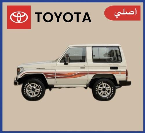خط ربع 2001 أصلي