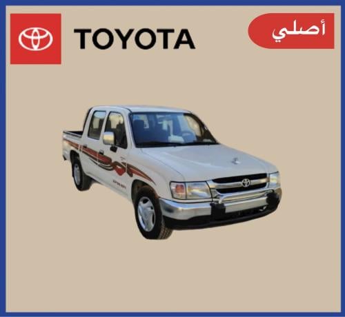 خط هايلكس 2003 غمارتين أصلي