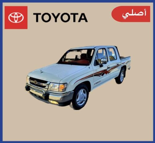 خط هايلكس 2005 غمارتين أصلي