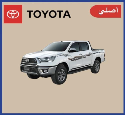 خط هايلكس 2021 غمارتين دبل أصلي