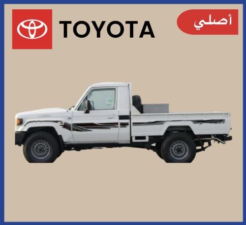 خط شاص 2026 سعودي أصلي