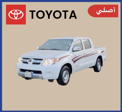 خط هايلكس 2007 غمارتين أصلي