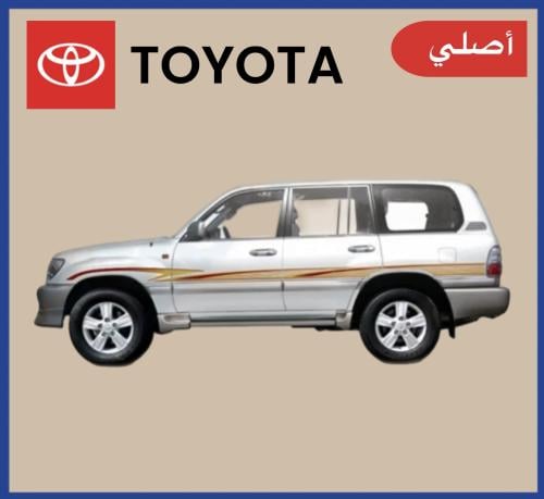 خط جكسار 2001 سعودي أصلي - خط لاندكروزر