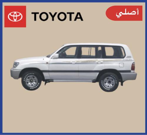 خط فكسار 2002 أصلي - خط لاندكروزر