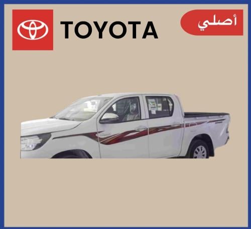 خط هايلكس 2023 غمارتين بريمي أصلي