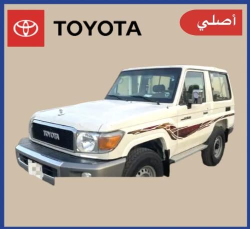 خط ربع 2019 سعودي أصلي