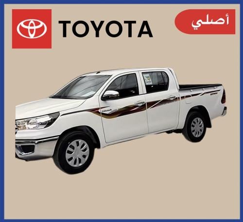خط هايلكس 2025 غمارتين بريمي أصلي