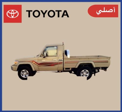 خط شاص 2016 فطيمي أصلي