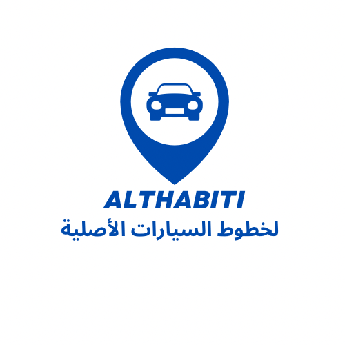 خطوط صناعه وطني ورق الماني