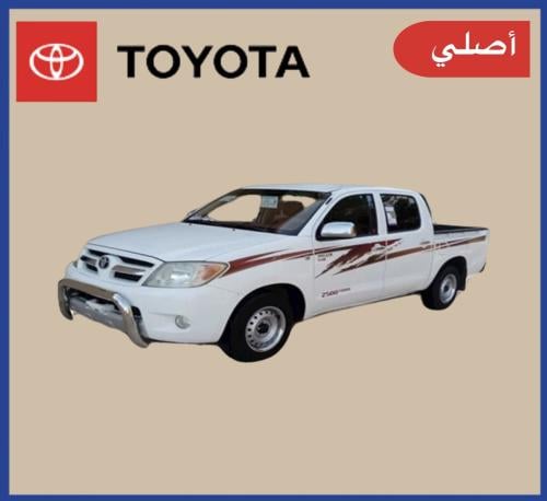 خط هايلكس 2008 غمارتين أصلي