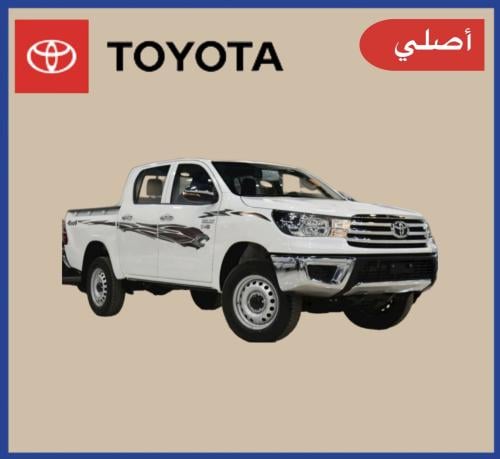 خط هايلكس 2023 غمارتين دبل أصلي