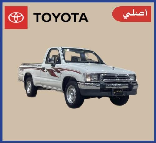 خط هايلكس 2000 غماره أصلي