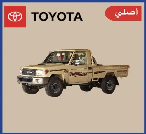 خط شاص 2023 أصلي