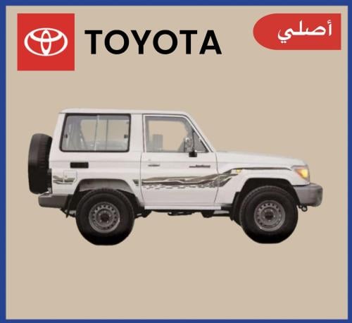 خط ربع 2024 سعودي اصلي