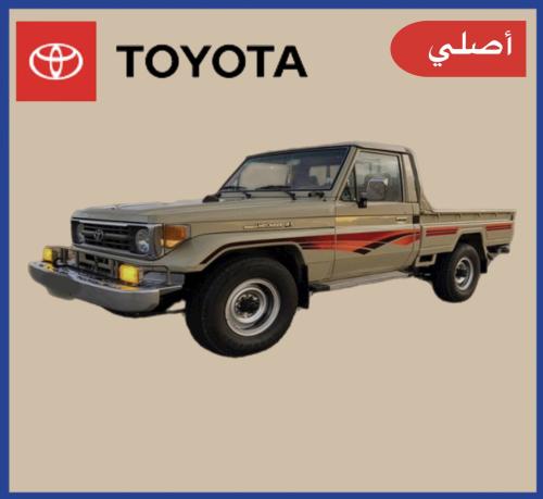 خط شاص 1999 اصلي
