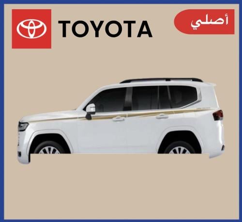 خط فكسار 2024 بريمي أصلي - خط لاندكروزر