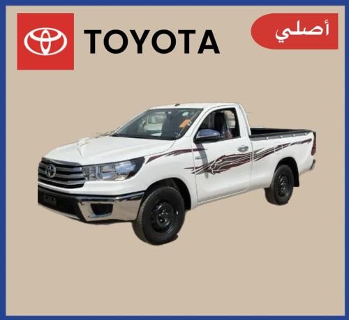 خط هايلكس 2024 غماره أصلي