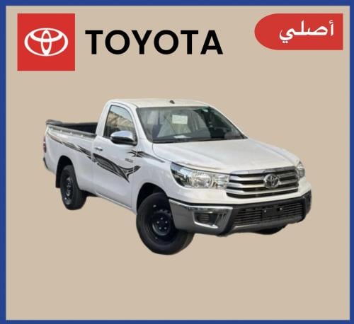 خط هايلكس 2025 غماره أصلي