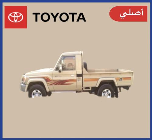 خط شاص 2011 خليجي أصلي