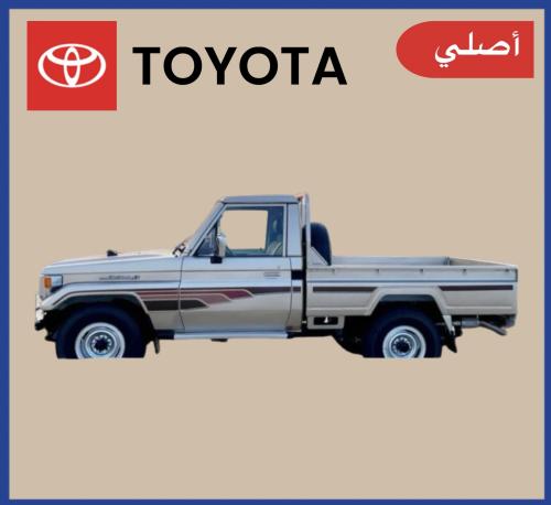 خط شاص 1994 اصلي