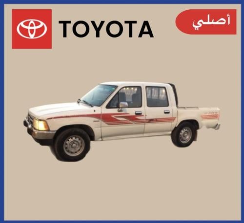 خط هايلكس 1997 غمارتين أصلي