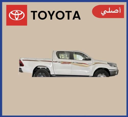 خط هايلكس 2023 غمارتين دبل بريمي أصلي